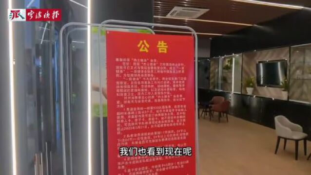 突然改名!浙江多位网友傻眼:无法接受!这家店到底怎么了?