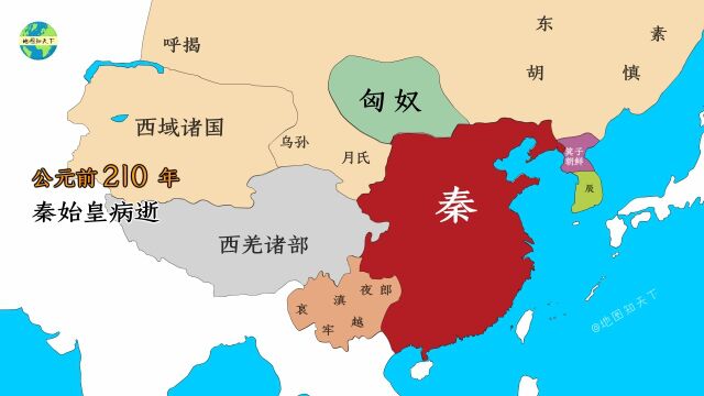 大秦帝国之横扫六国