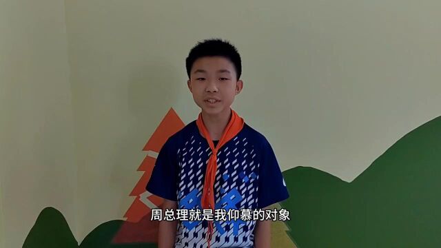 六年级好少年