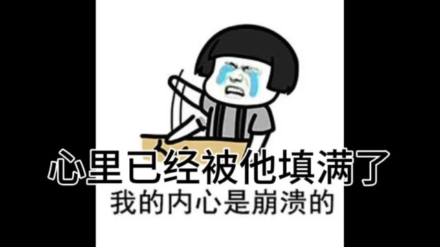 你会不会为了一个人一直不谈恋爱.