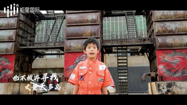 吴浩嘉《符号》MV