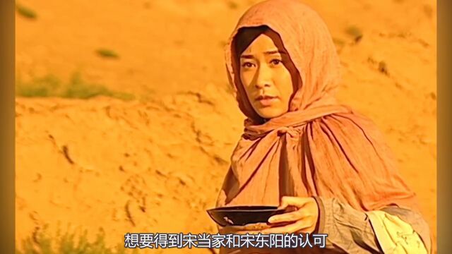 火舞黄沙05:小叔子失踪了,儿媳被婆婆绑起来打,做丈夫的不敢管