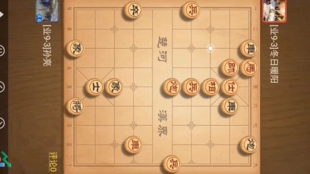 象棋布局大战