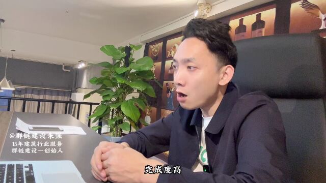 同样的工程,为什么小企业比大企业赚的多