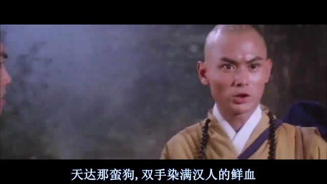 谁说和尚不能杀人,我佛如来,也要降魔!