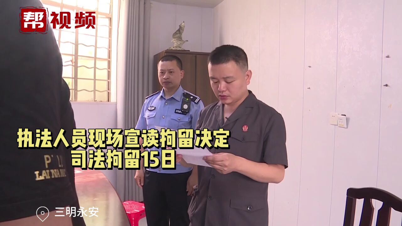 拖欠数百万不还 法官上门仍称“没钱” 男子被拘15日