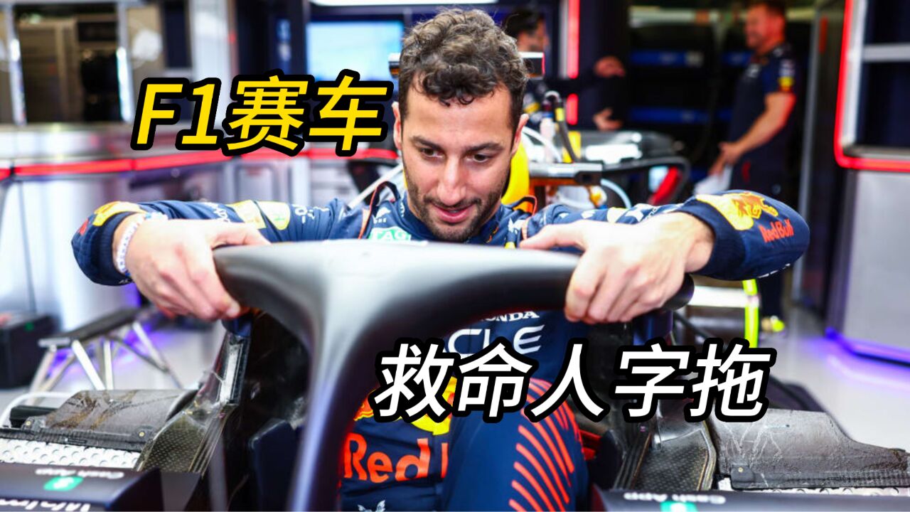 它是F1赛场上最伟大的发明:HALO系统,堪称救命人字拖