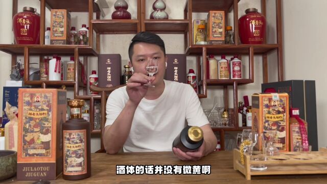 茅台酒的祖宗真多,又一款号称王茅后人王秉乾,到底谁才是嫡系?