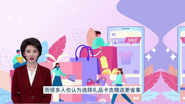 礼品卡回收平台哪个靠谱点