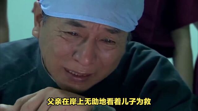 26岁男子张可可为救3名落水者牺牲