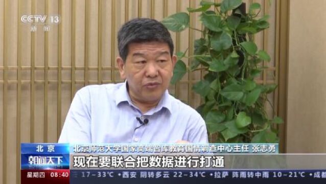 城乡教育一体化、经济困难学生应助尽助......这份《意见》信息量很大