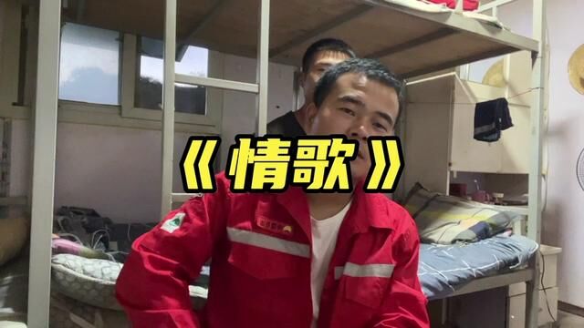 兄弟们,静下心来听首歌吧#无声卡清唱 #翻唱歌曲