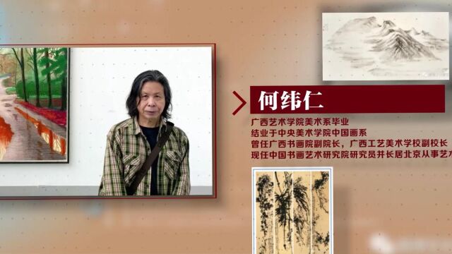 遇见传递师生作品展样片(1)(1)