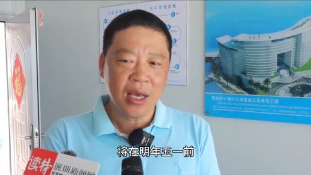 【视频】深圳小梅沙“官宣”改造最新进展:明年五一对外开放,直达地铁年内贯通