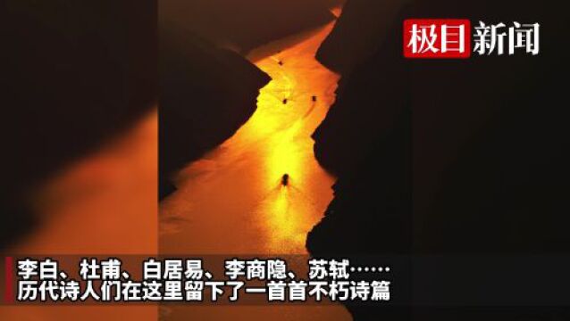 古代迁客骚人“打卡地”,“诗的峡谷”在巴东