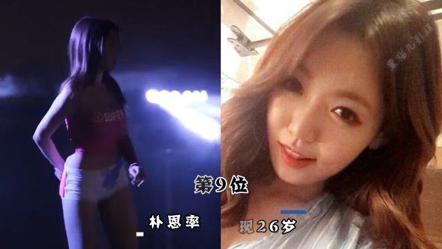 韩国最漂亮的10位女,颜值高身材好,你最喜欢谁?