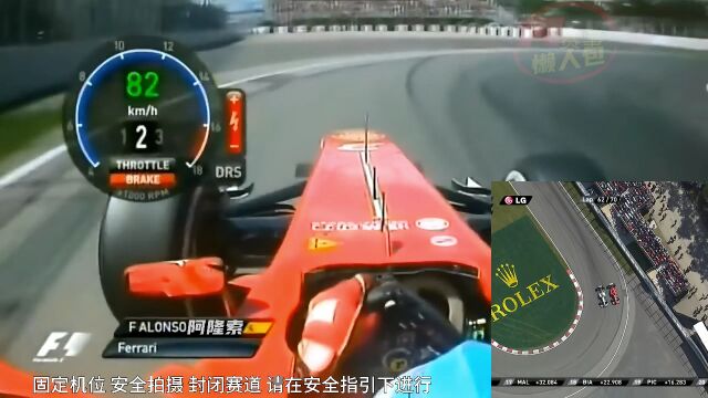 F1加拿大站回顾 2013头哥和老汉超车经典缠斗车载视角