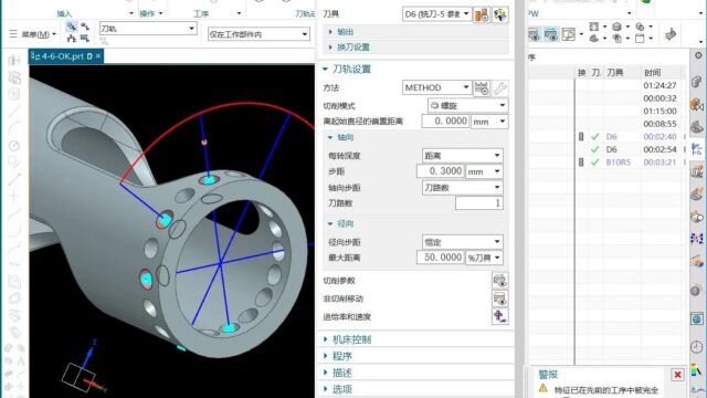 孔铣1ug数控编程沈阳王工#ug编程 #数控机械加工 #ug编程工艺学习 #cnc加工中心 #UG五轴编程