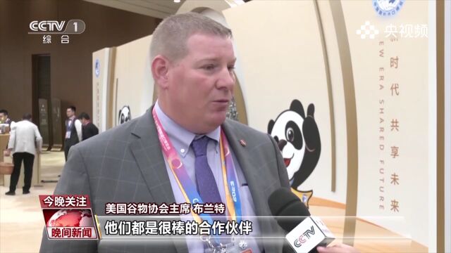 第六届中国国际进口博览会今天开幕