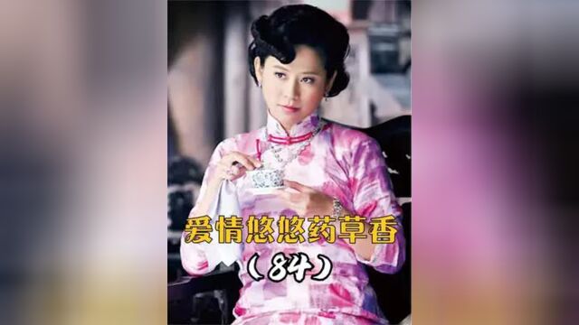 丈夫有六个老婆,妻子为了报复,竟找初恋“借种”?