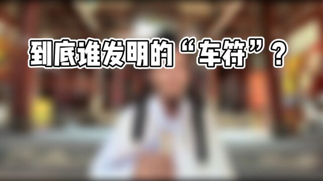 不得不说,最强的是中国制造!无敌!