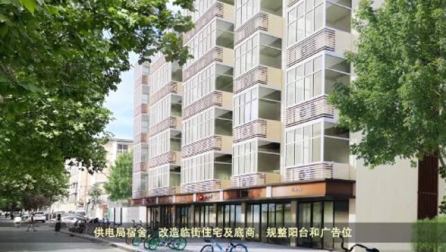 《石家庄胜利大街(和平路—太平河)沿线景观提升和道路工程规划设计方案》公示