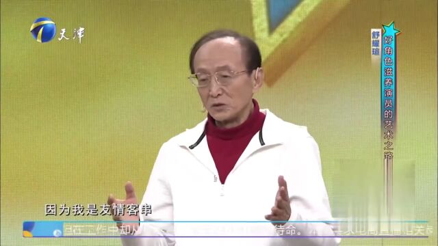 今日大来宾著名演员舒耀瑄,把演艺当成自己终身的事业