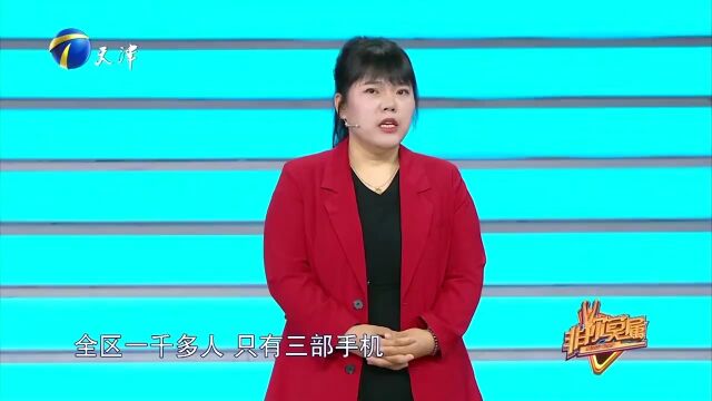 中年大姐要求高,工资不能低于2万元,面试官劝她认清自己