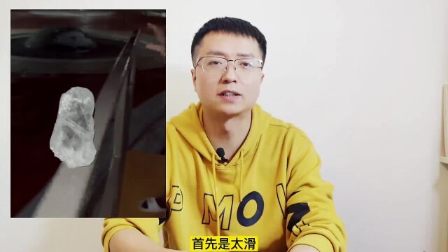 冰为什么很滑困扰人类几百年的问题