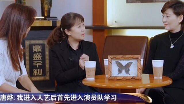 国家一级导演唐烨,首次登台东张西望被前辈们训斥,却收获良多