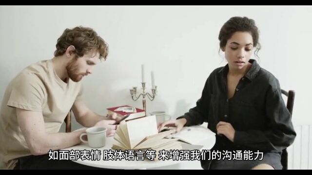 人际关系心理学:如何学会在人格上胜人一筹,让自己变的更优秀?