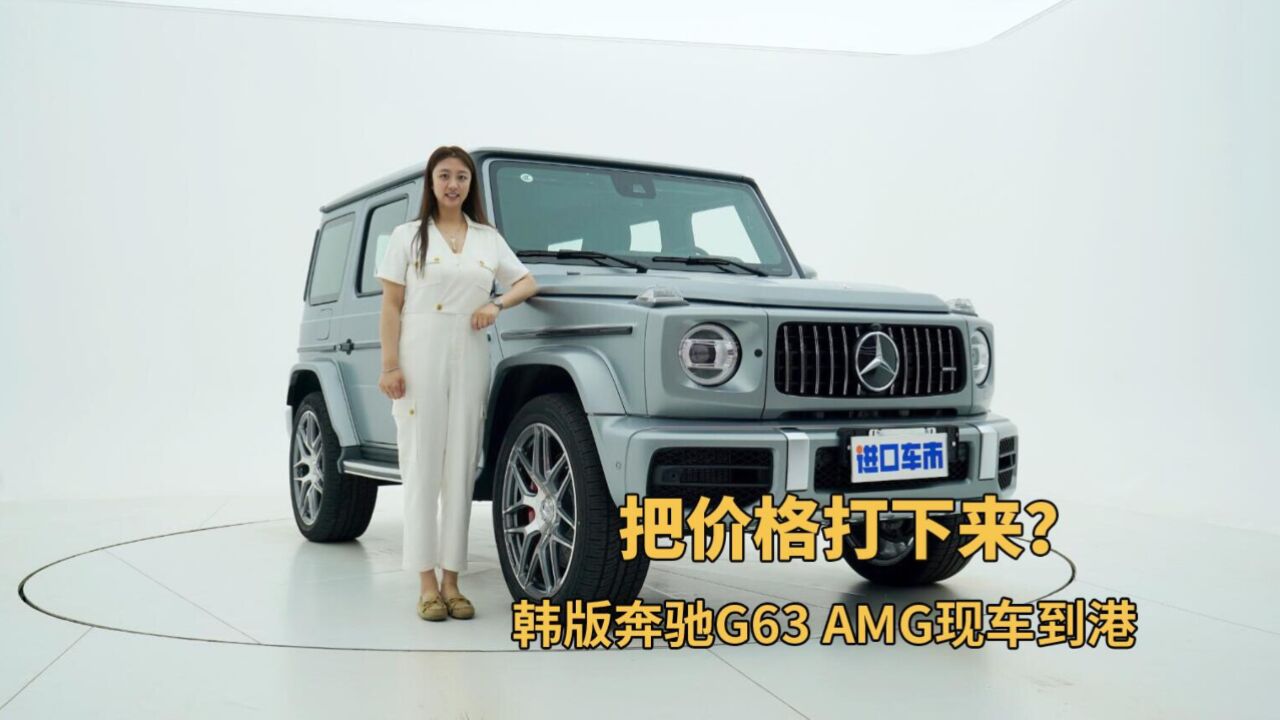 实拍韩版奔驰G63 AMG,4.0T V8发动机,越野大G“性价比之王”