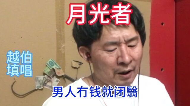 男人冇钱就闭翳