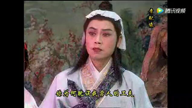 黄梅戏选段《天仙配》主唱:严凤英 王少舫