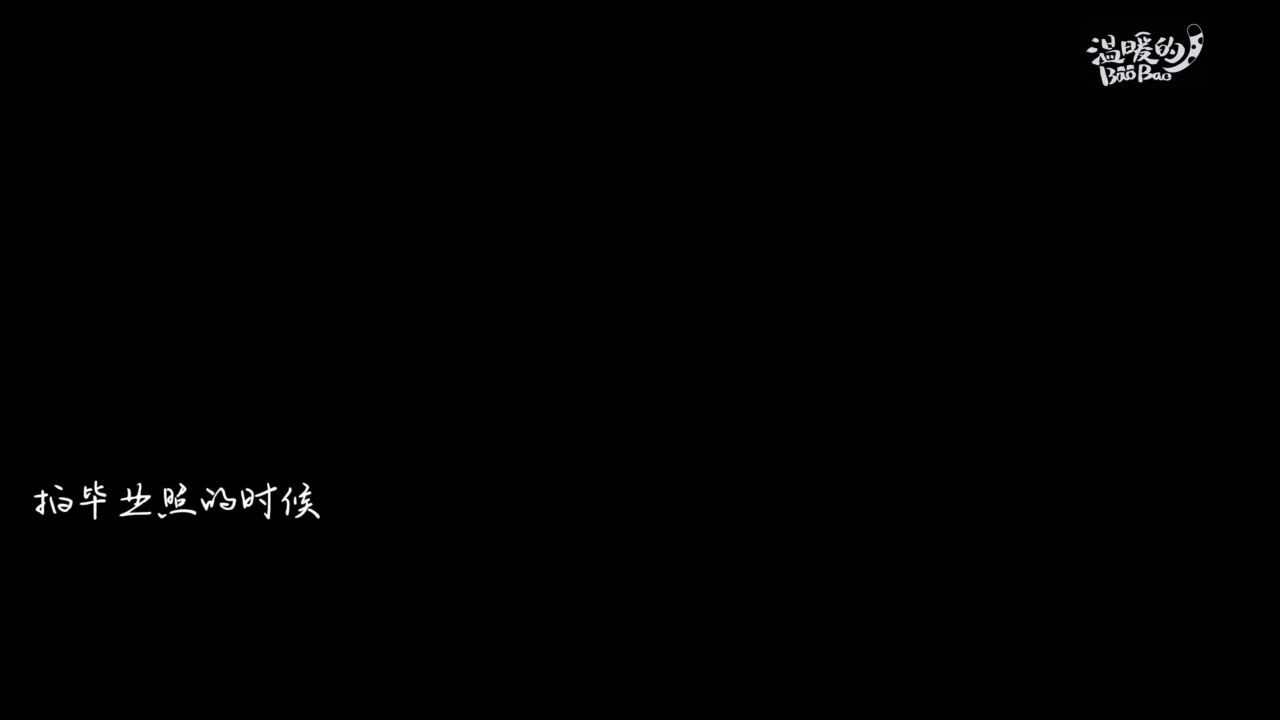 2023毕业MV ⷠ南京师范大学MY工作室 《我的校园 我的青春》