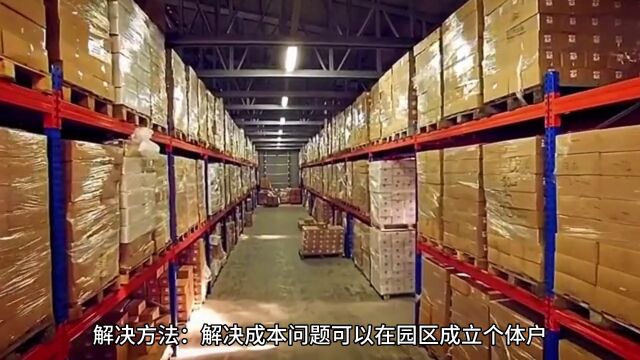 速看!建筑企业增值税高怎么办?最新方案必须收藏!(1)