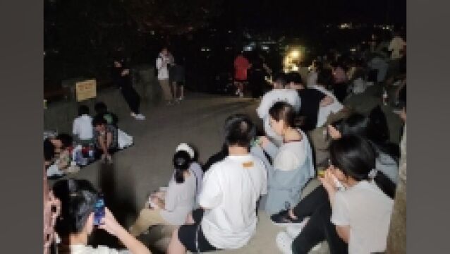 年轻人夜爬缙云山看日出火了 官方:将采取预约登记等限流措施