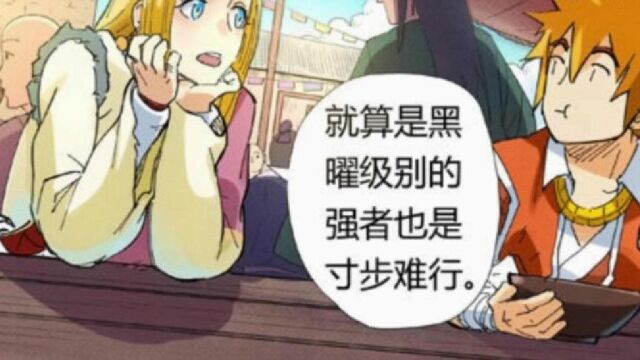 妖神记186:新角色登场,八卦小姐姐云灵