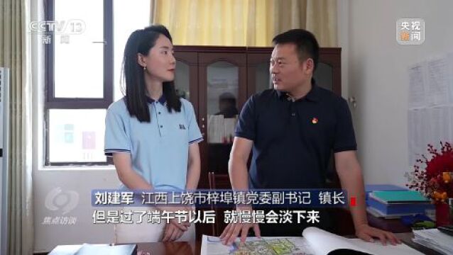 媒体聚焦 | 上饶端午民俗活动多次被央视、省级媒体关注