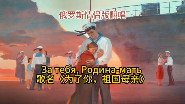 这是不是你们一直在找的歌曲,自制翻译制作送给大家.