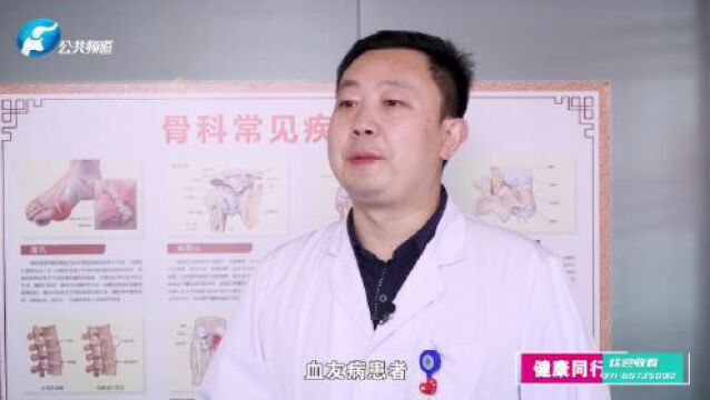 多科联动,托起血友病患者行走的希望——河南省肿瘤医院