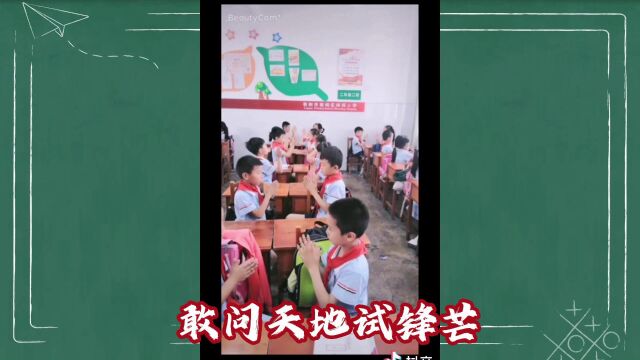 绿苑小学六二班毕业