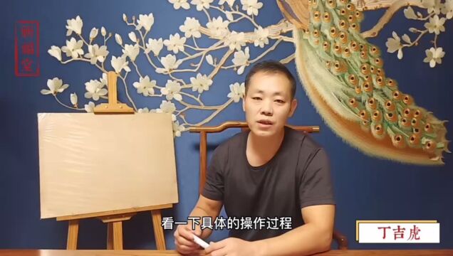 男女双方八字合婚案例讲解,祈福堂国学传统文化讲座