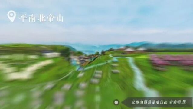 发现 | 拍露营风景,享惬意时光