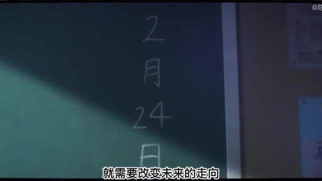 001第四集|穿越回十八年前找到杀人凶手001动漫剪辑 001动漫 001二次元