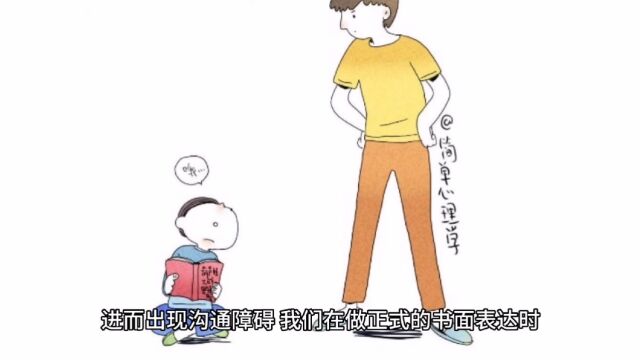 前后有序,注意回话的条理性