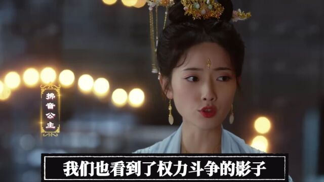 《让一让,公主》今日开播 首席“女杀手”王路晴幽默上线!