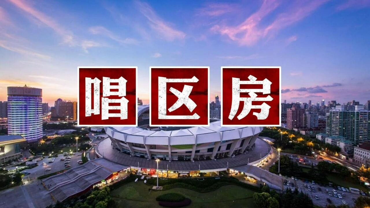 五月天上海演唱会连唱8场!粉丝跪求阳台票 “唱区房”一炮而红