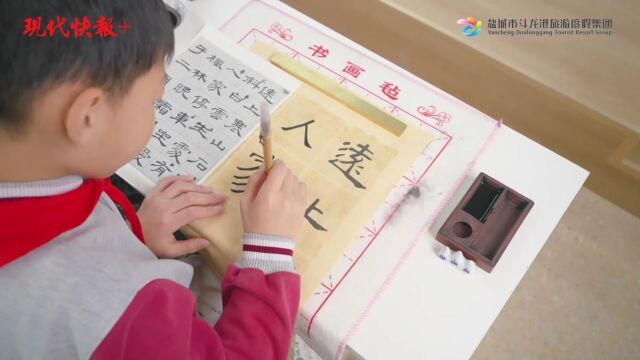 江苏中小学生书法大赛走进神州路小学开元路校区:笔尖颂歌,翰墨留香