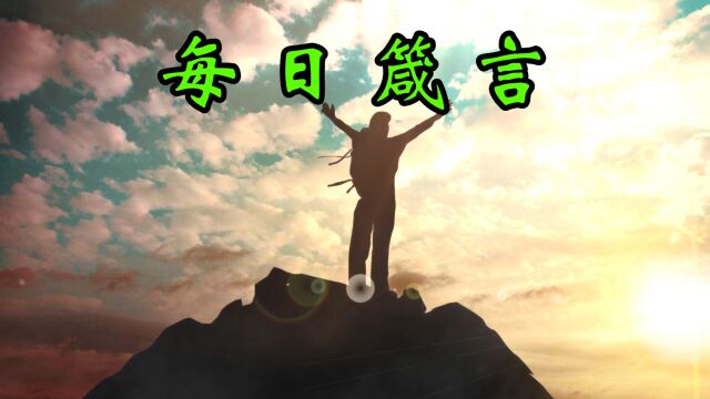 上天是最公平的,每个看似强大的人,背后都历经了诸多磨难